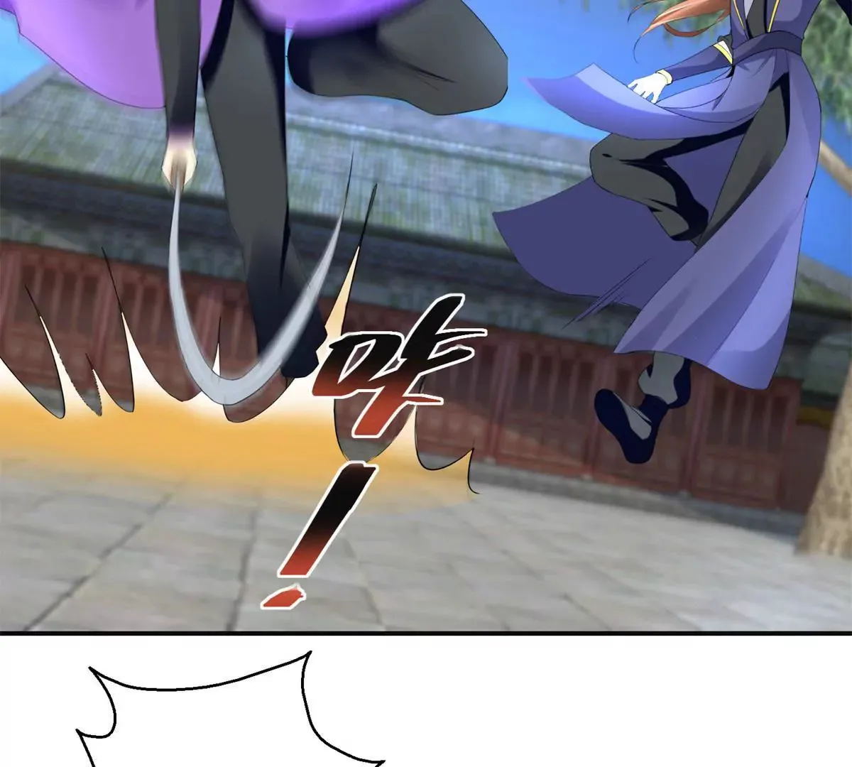 第102话 兄长楚翎枭 第24页
