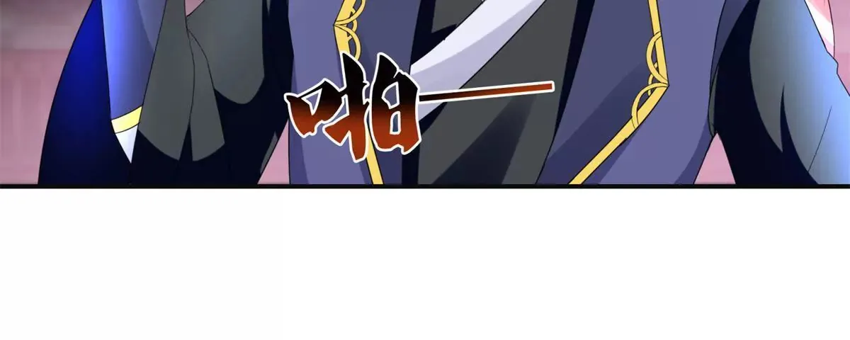 第102话 兄长楚翎枭 第27页