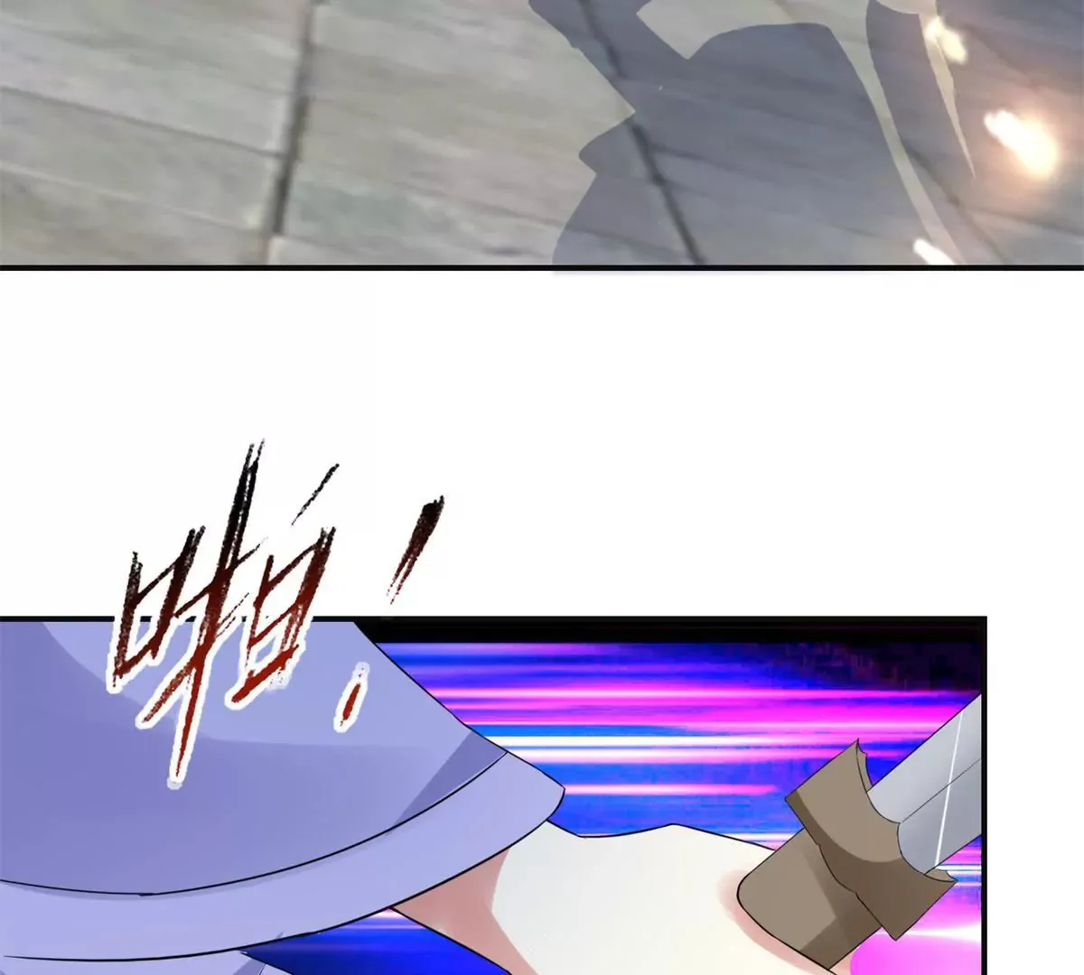 第102话 兄长楚翎枭 第49页