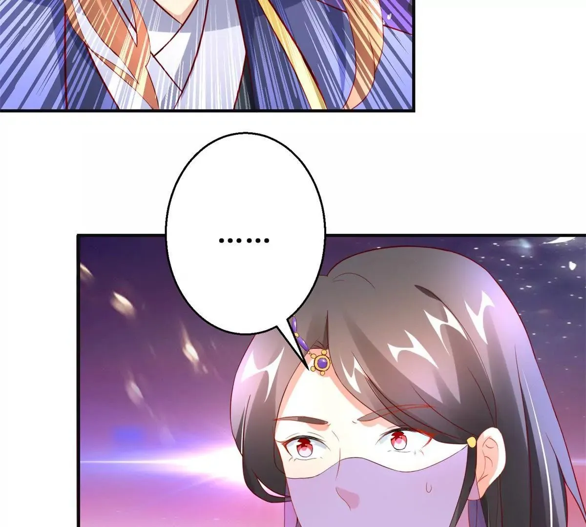 第103话 她想要我死 第7页