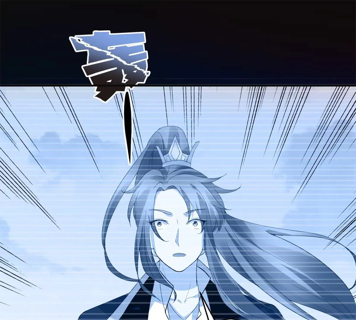 第103话 她想要我死 第29页