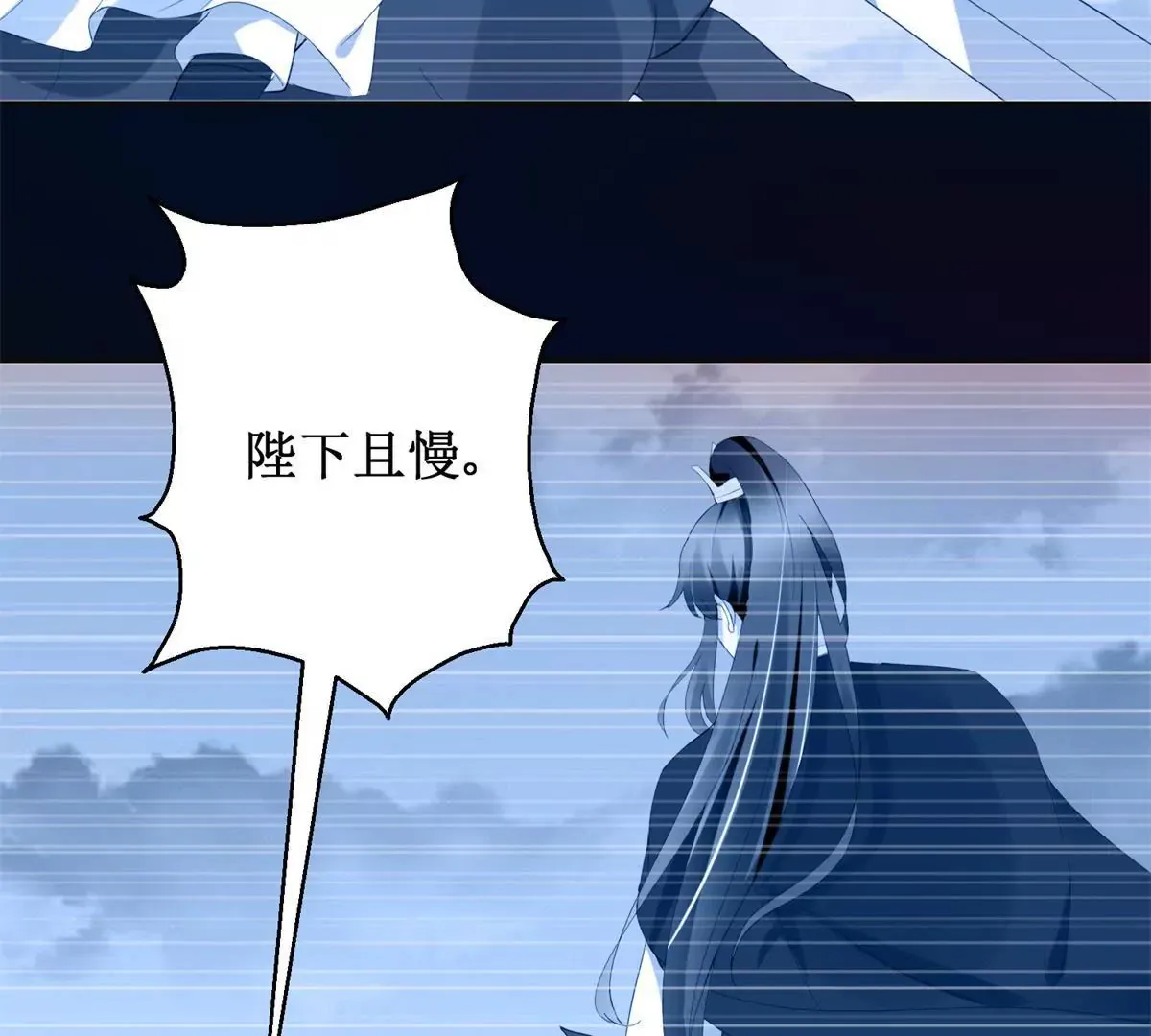 第103话 她想要我死 第35页