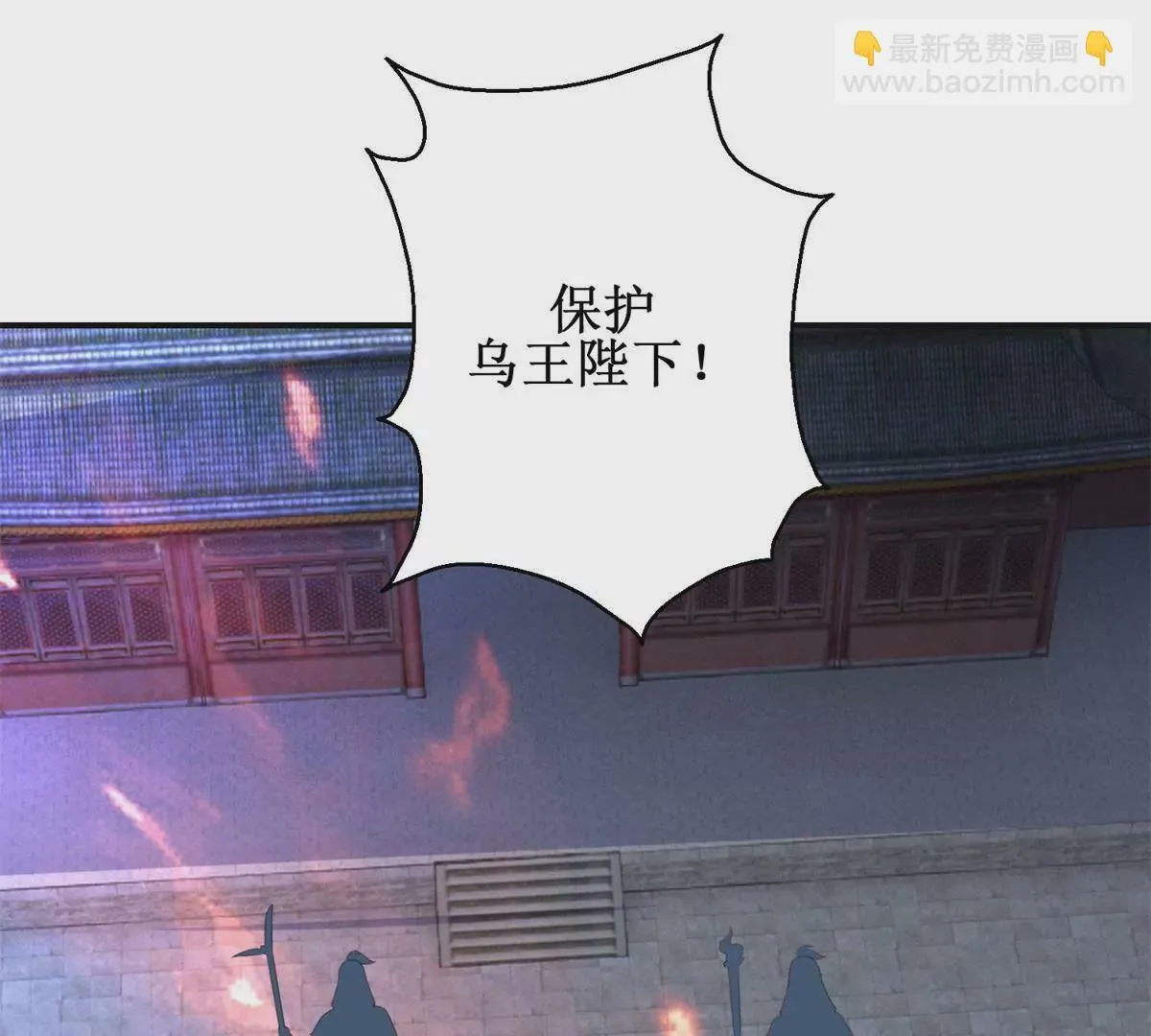 第104话 顺势而为的谎言 第4页