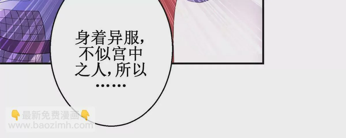 第104话 顺势而为的谎言 第18页
