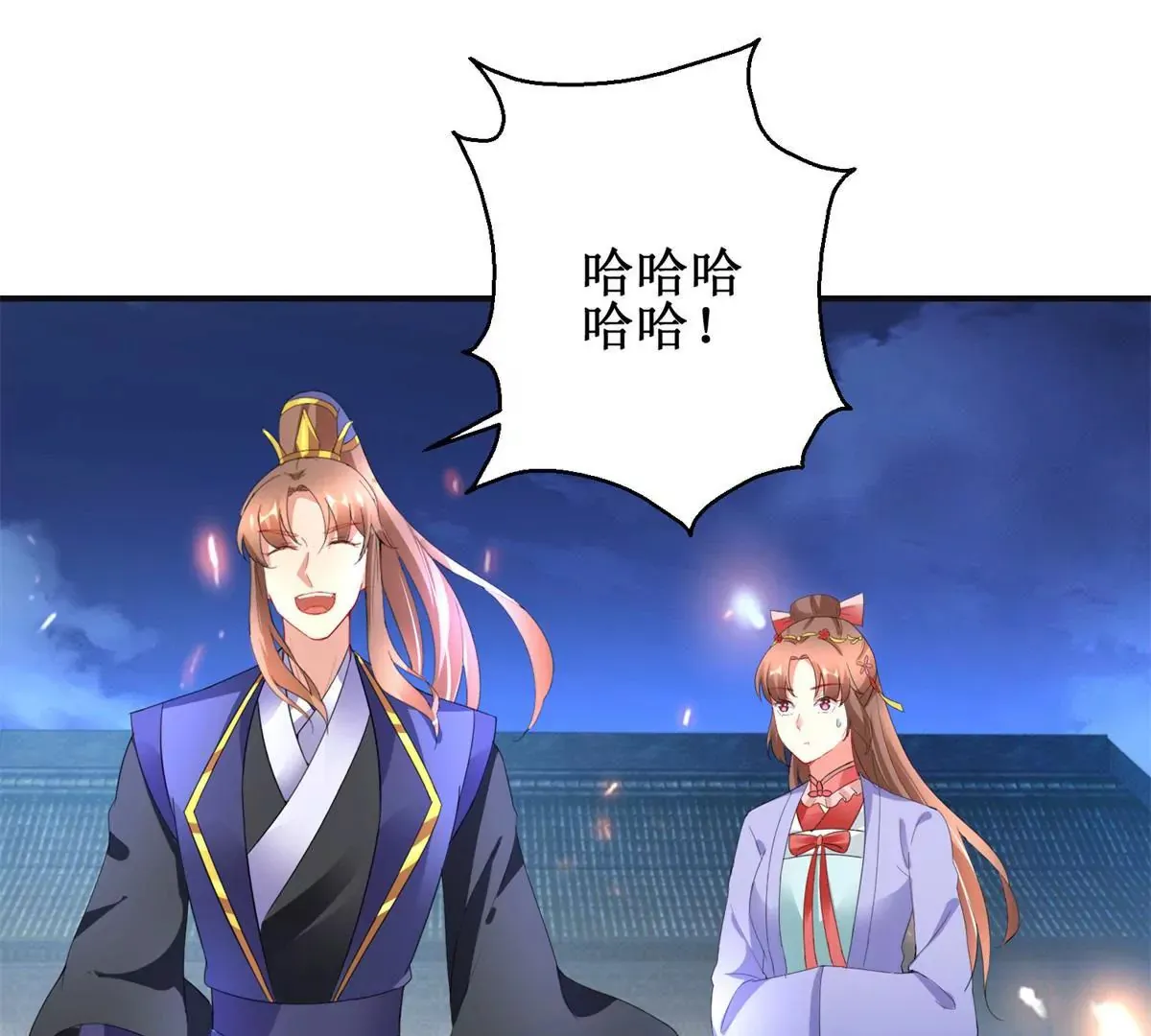 第104话 顺势而为的谎言 第19页