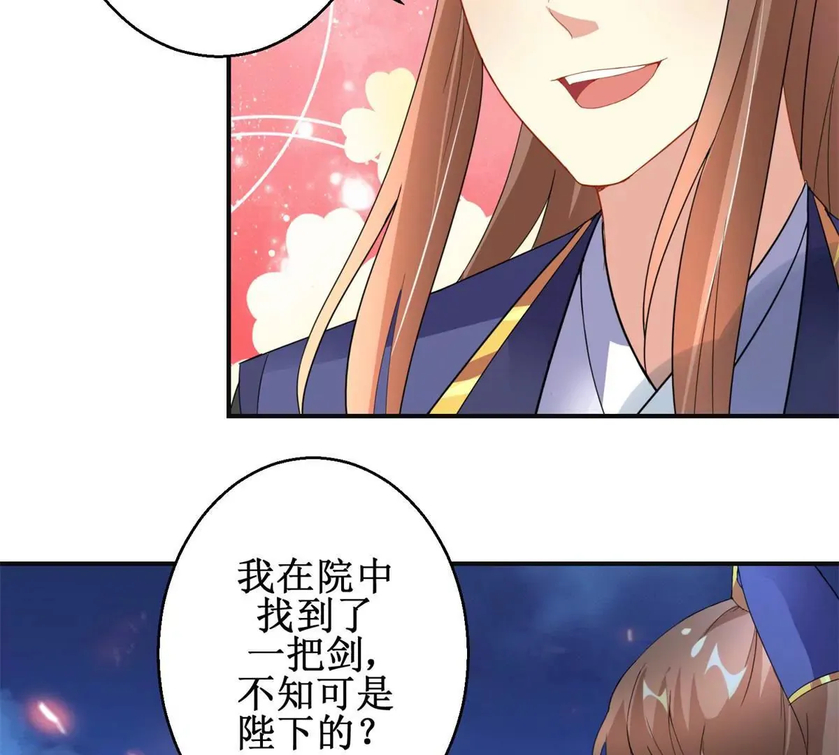 第104话 顺势而为的谎言 第26页