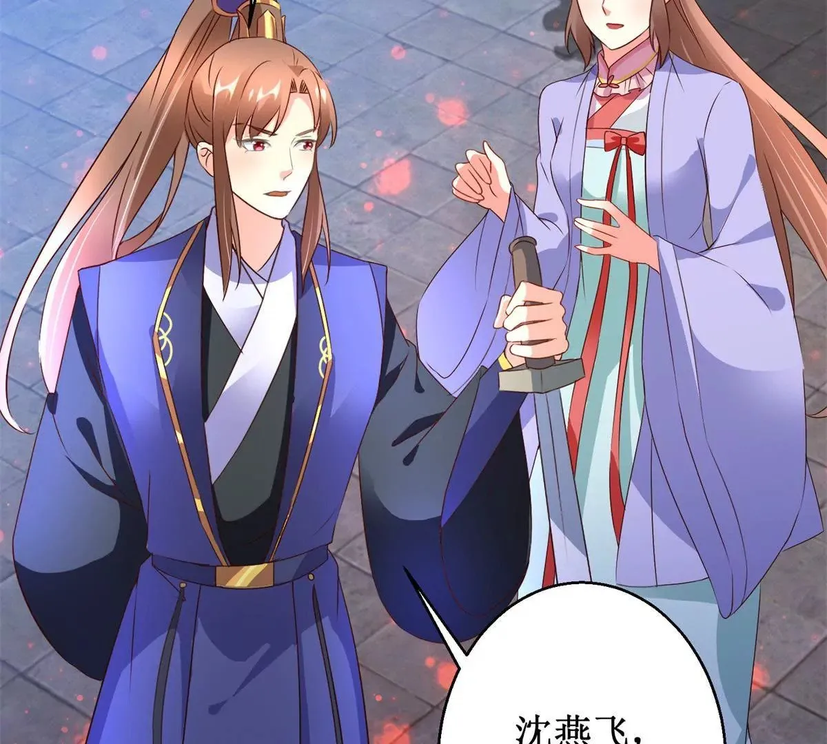 第104话 顺势而为的谎言 第42页