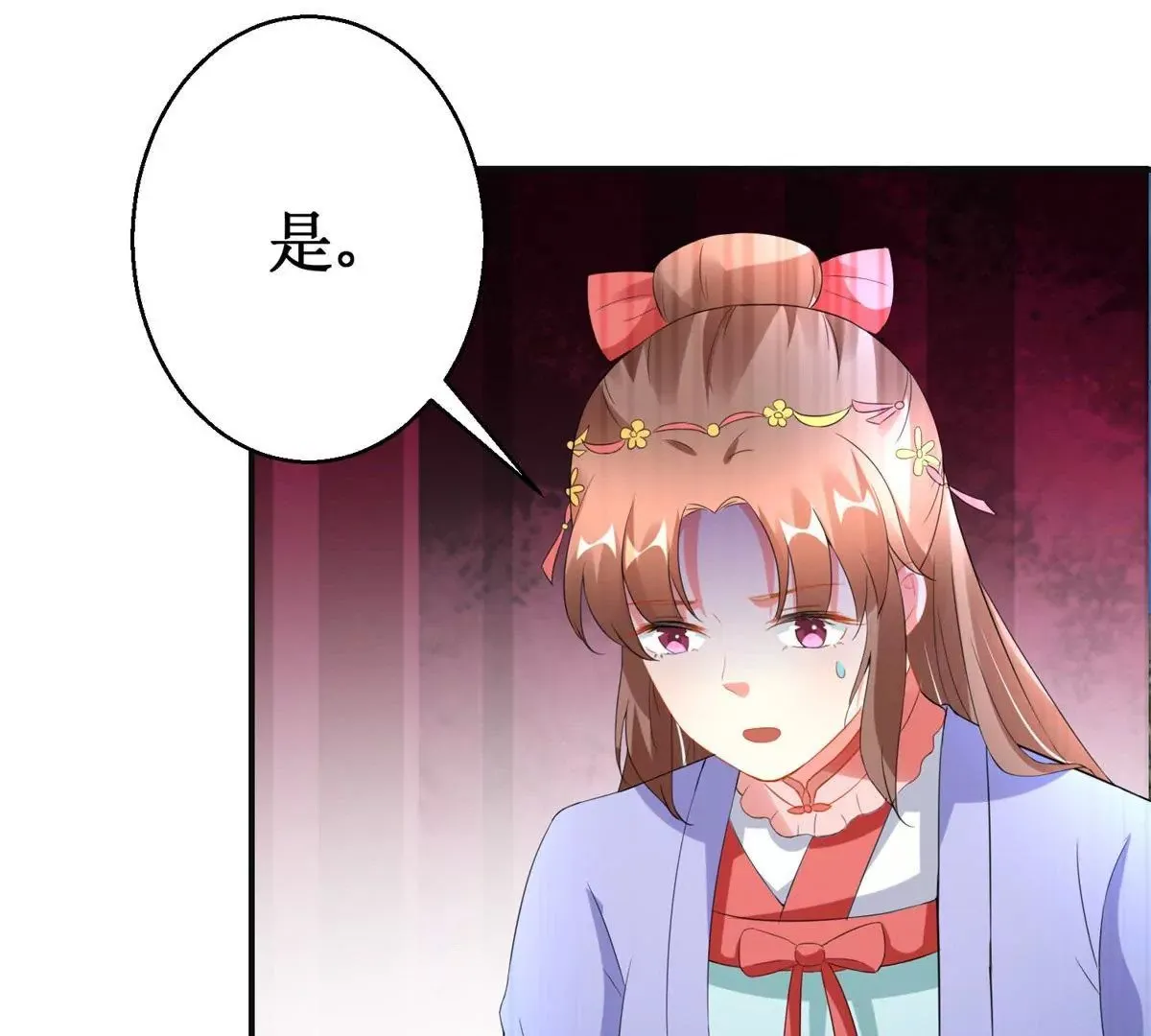 第104话 顺势而为的谎言 第47页