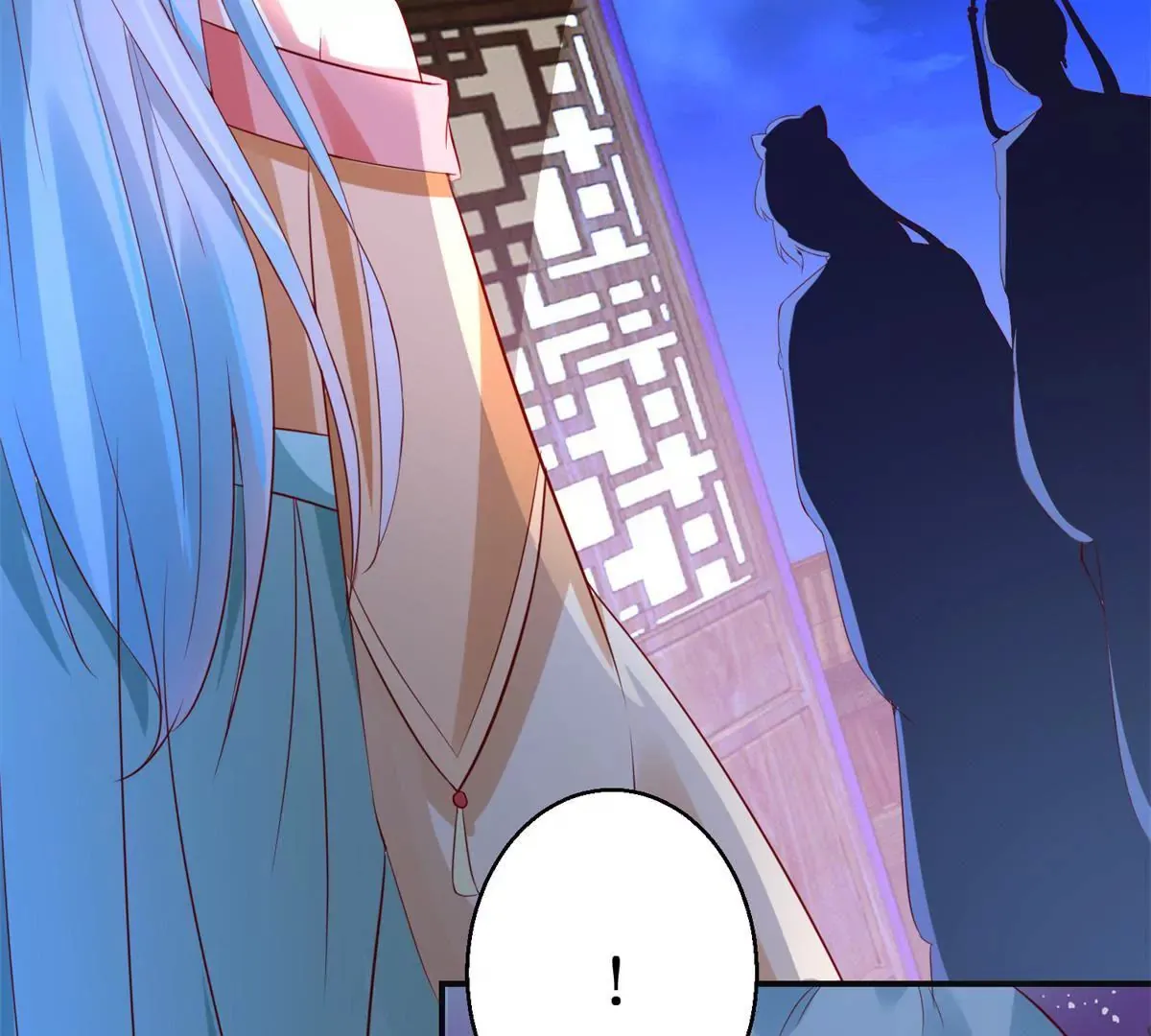第105话 陛下所言有误 第15页