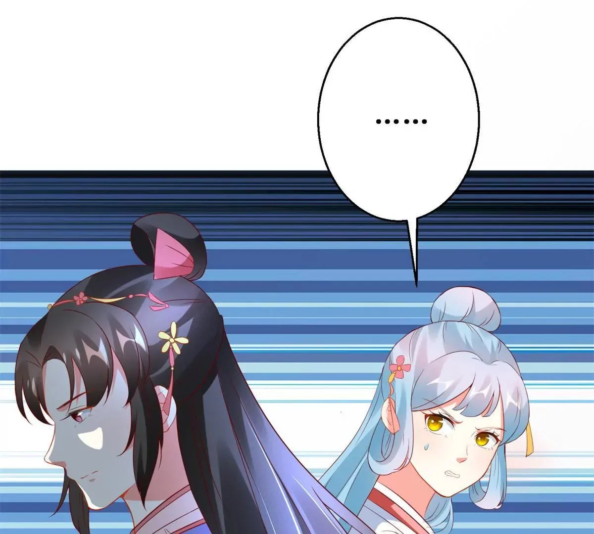 第105话 陛下所言有误 第19页