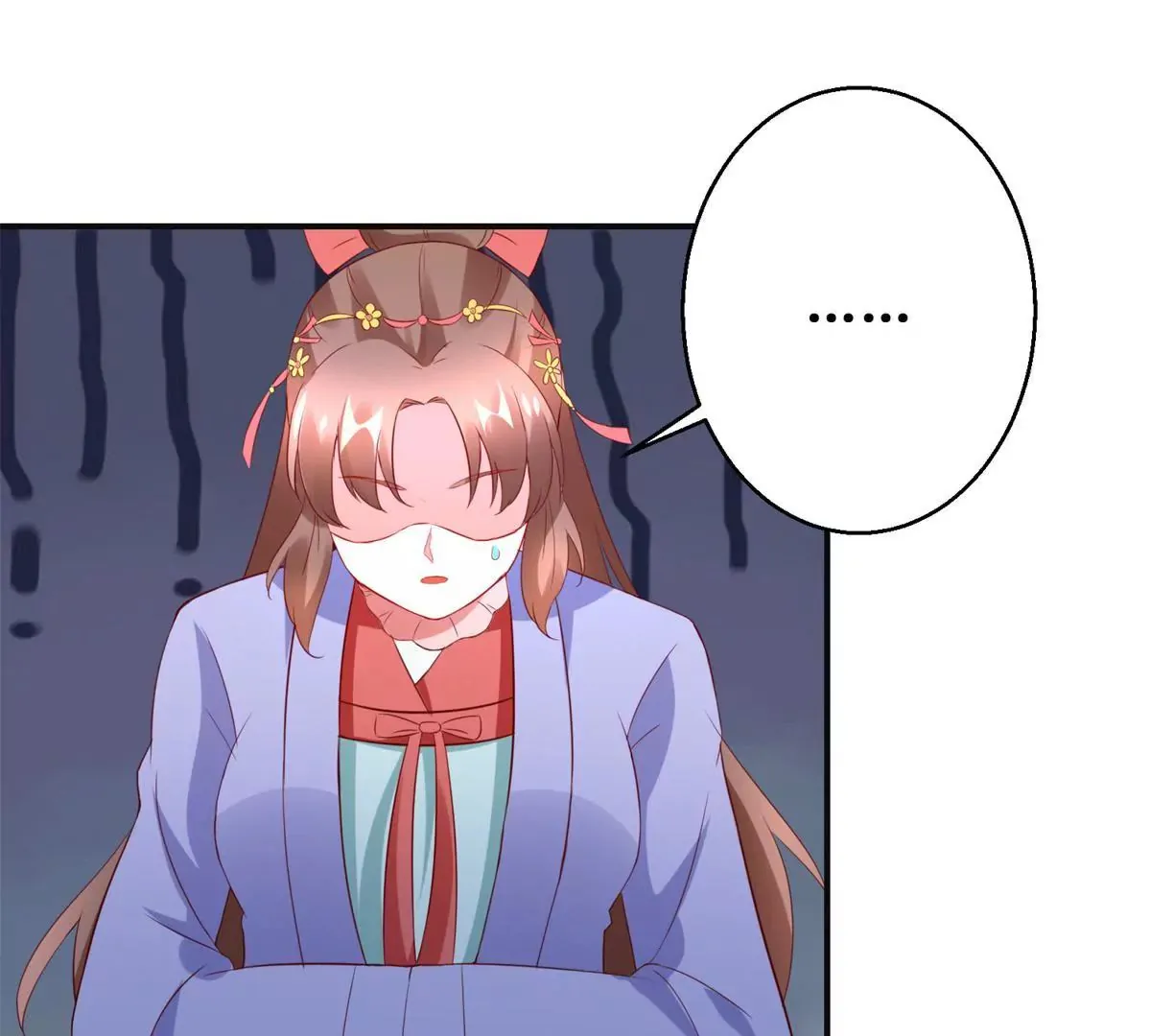 第105话 陛下所言有误 第24页