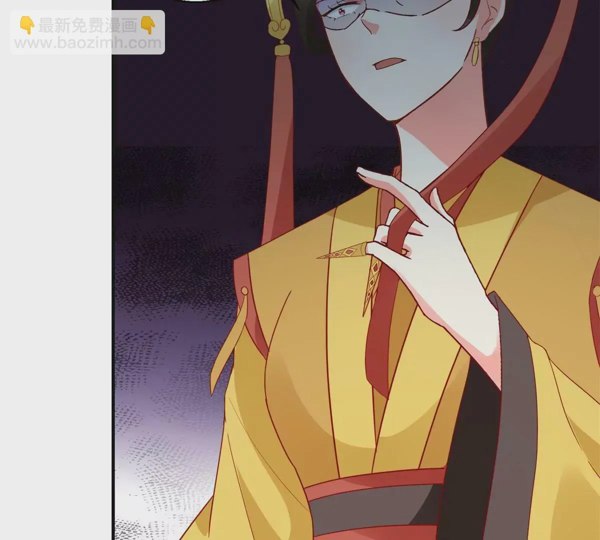 第105话 陛下所言有误 第47页