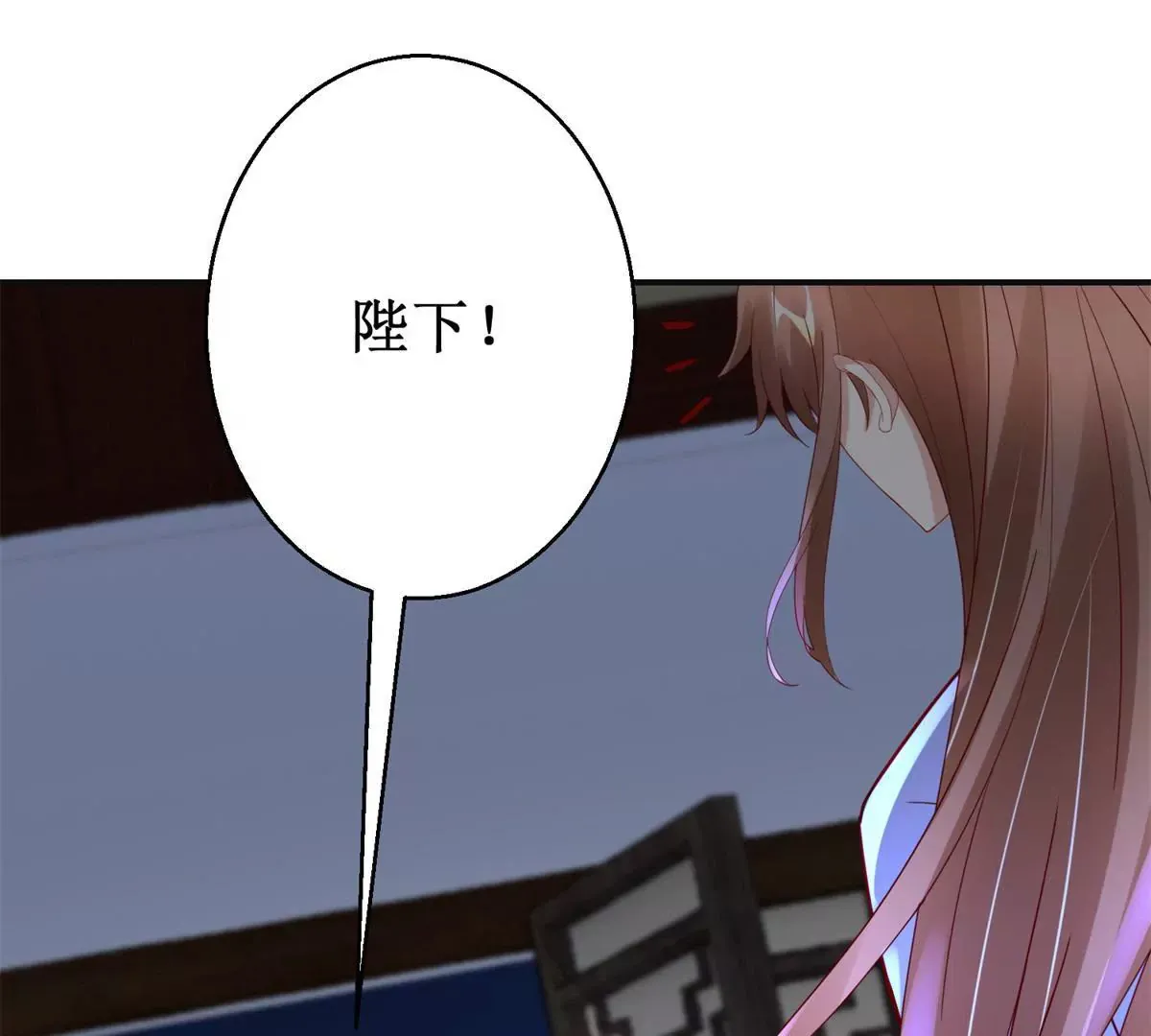 第106话 没有时间了 第9页