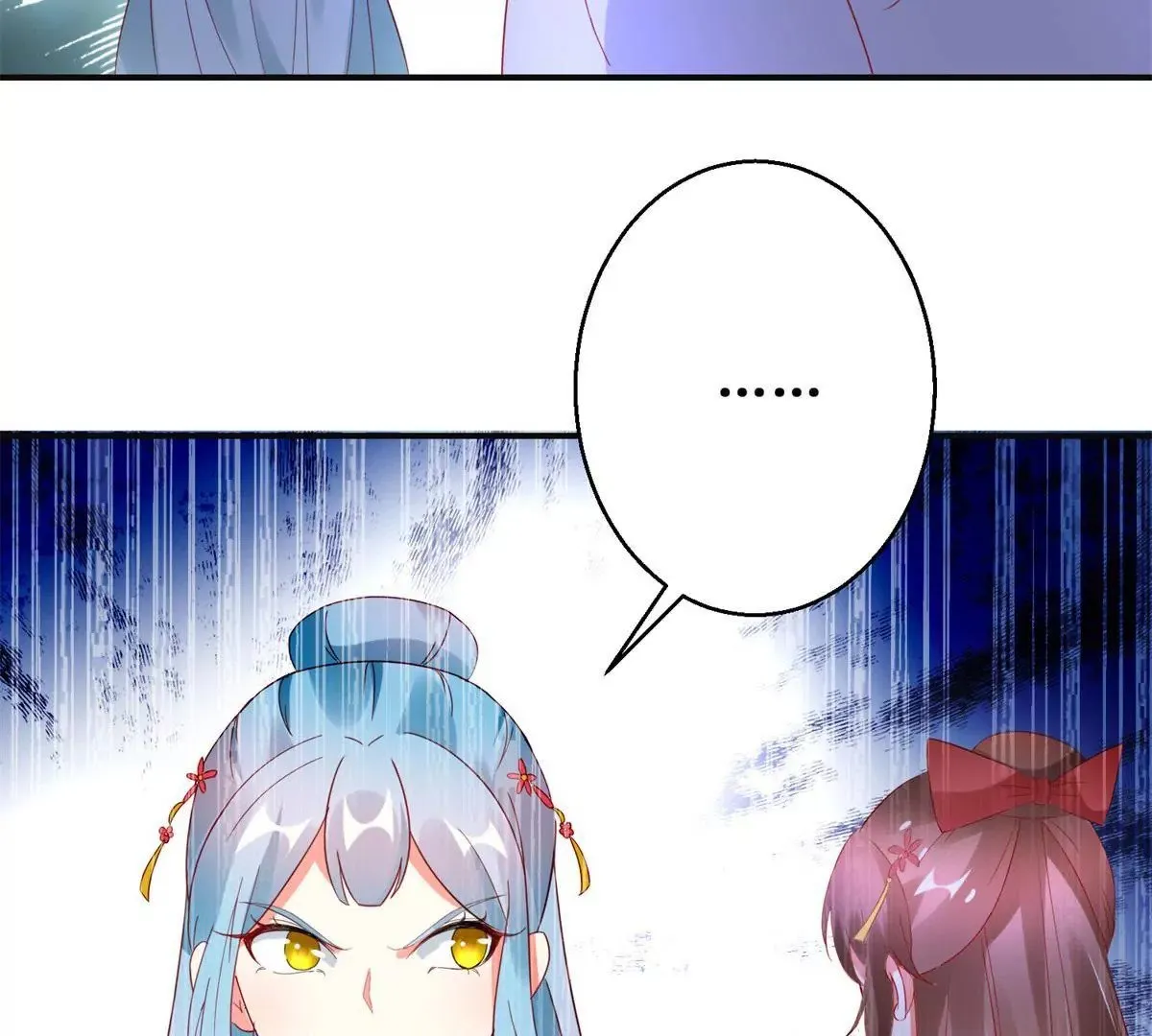 第106话 没有时间了 第22页