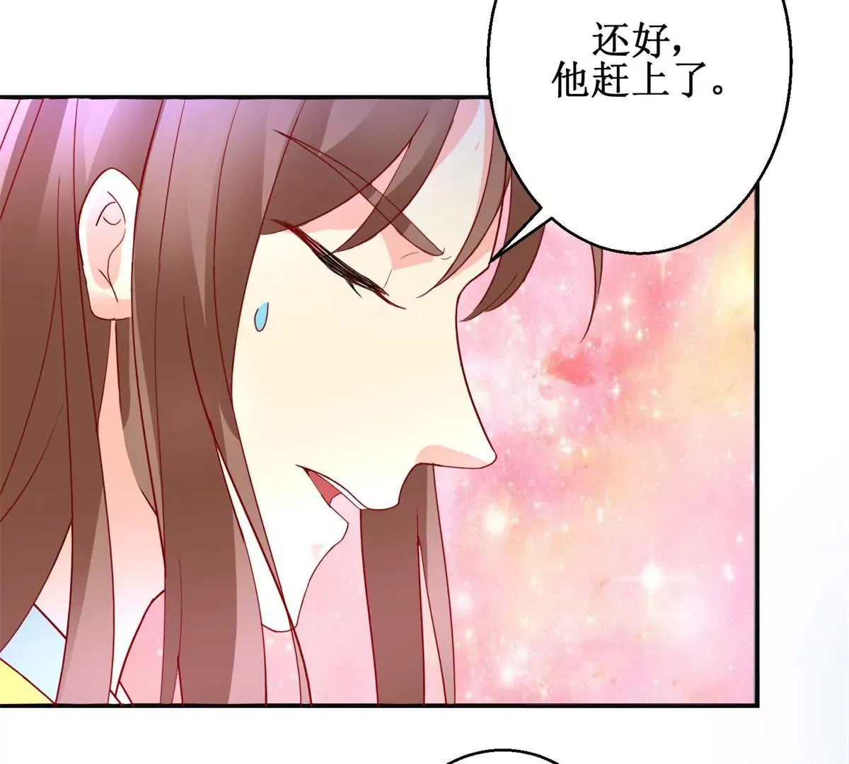 第106话 没有时间了 第31页