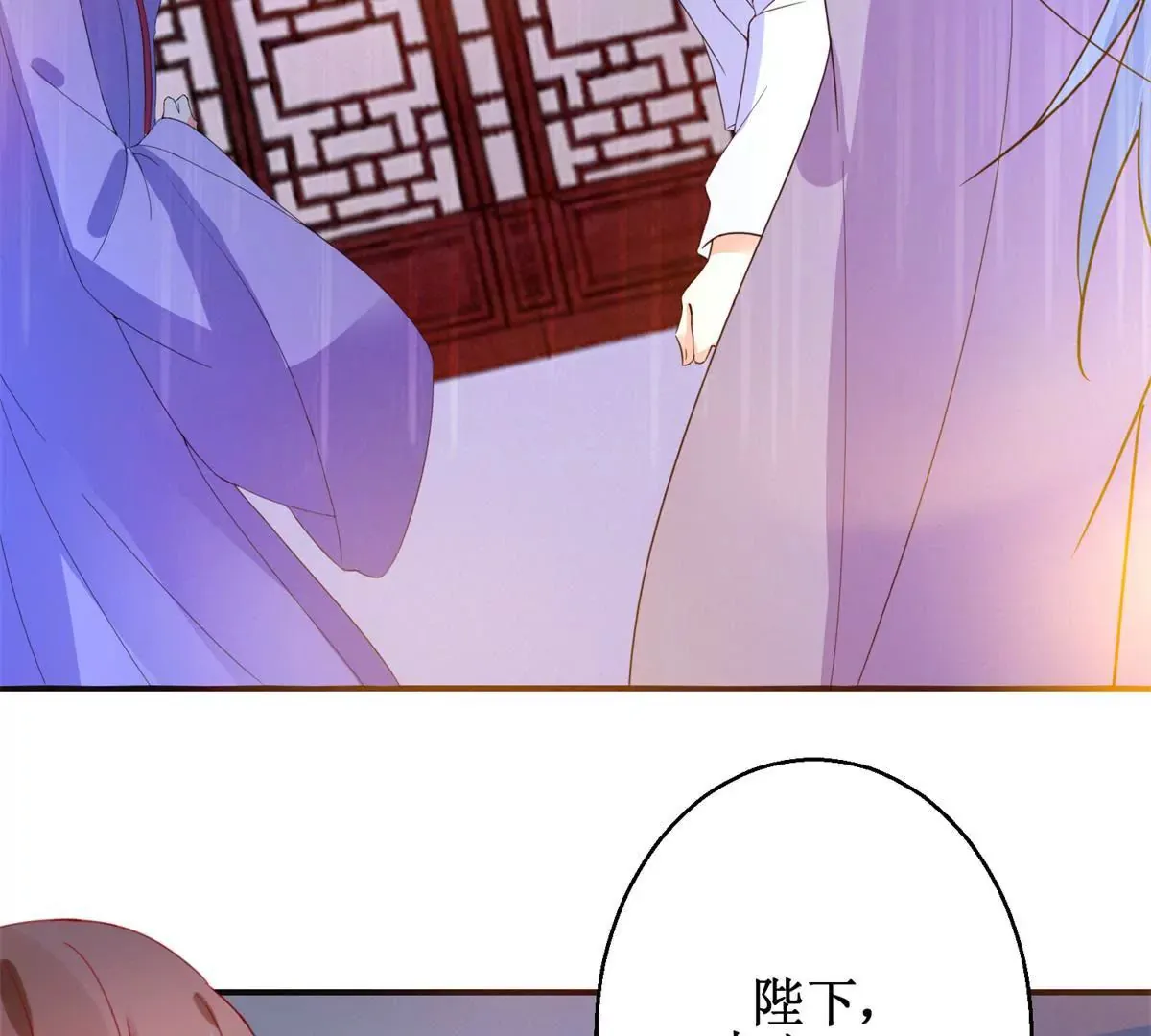第106话 没有时间了 第51页