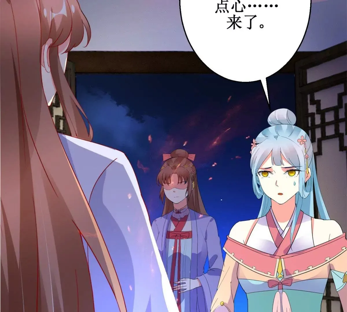 第106话 没有时间了 第52页