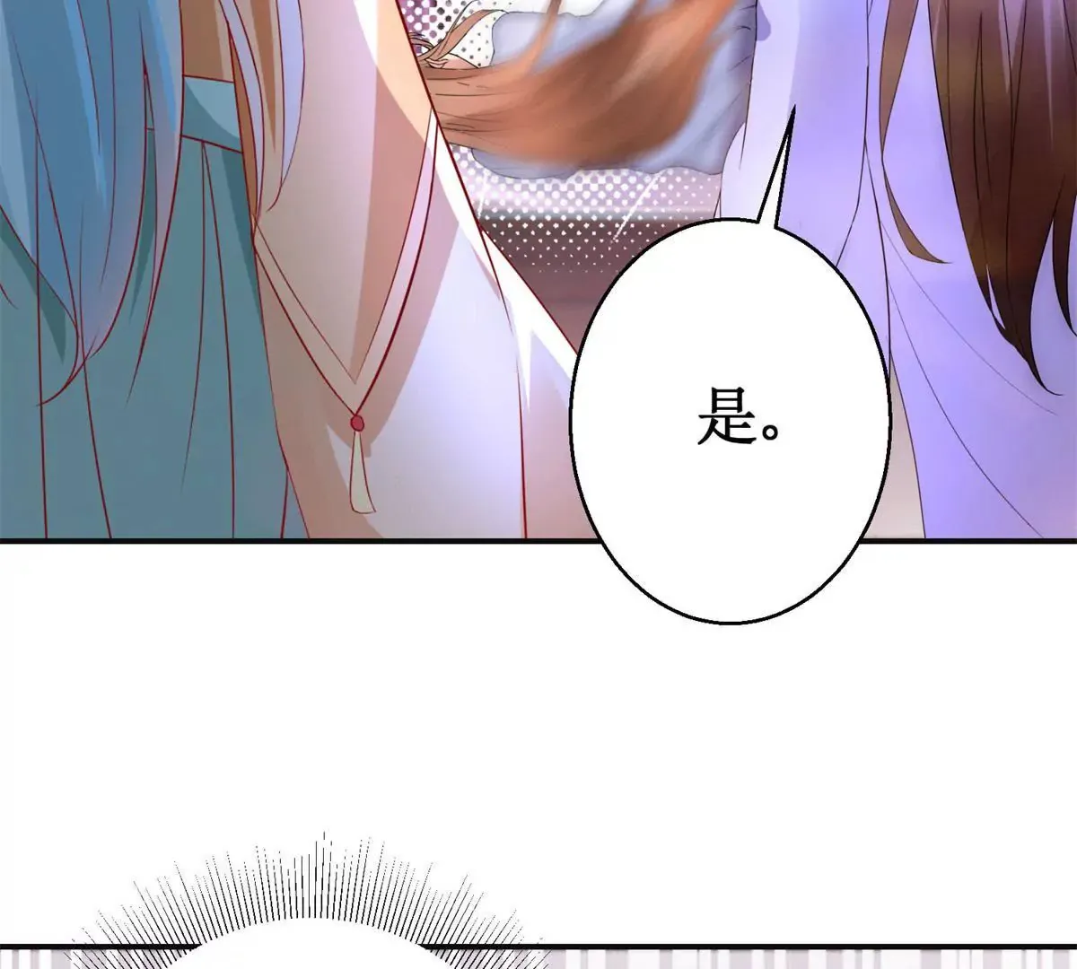 第106话 没有时间了 第55页