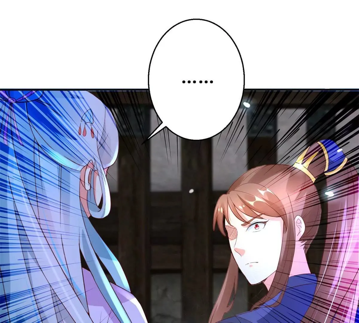 第107话 结束战争 第14页