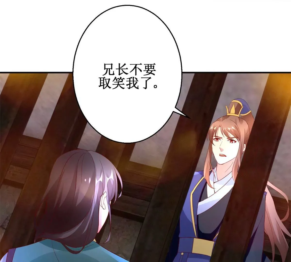 第107话 结束战争 第37页