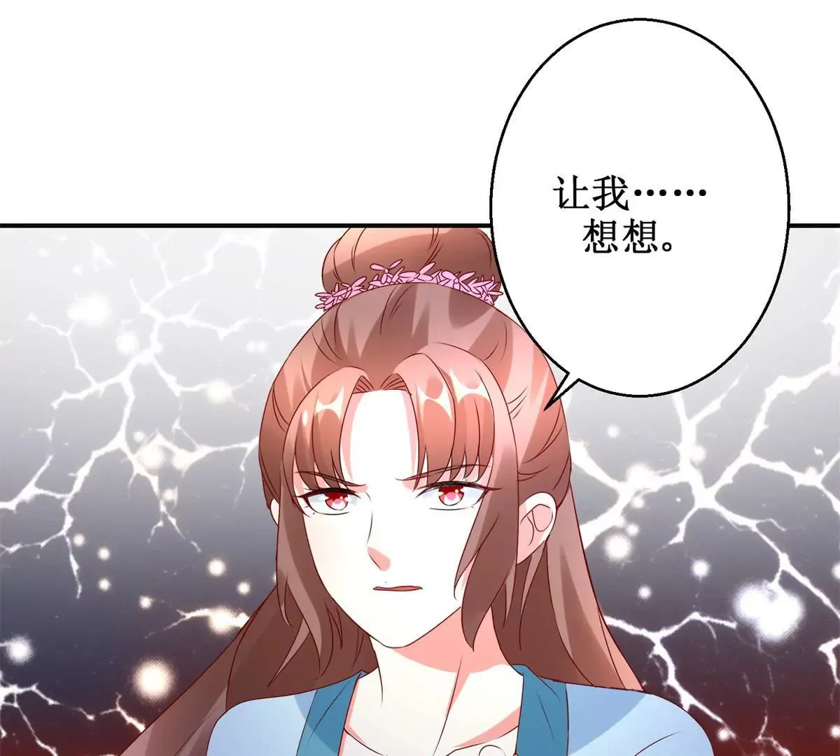第108话 我要你出卖我 第59页