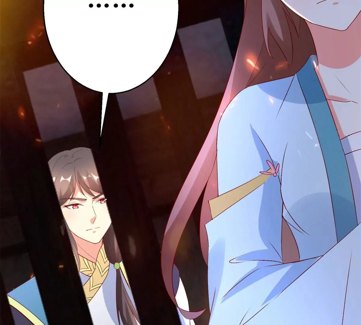 第108话 我要你出卖我 第61页