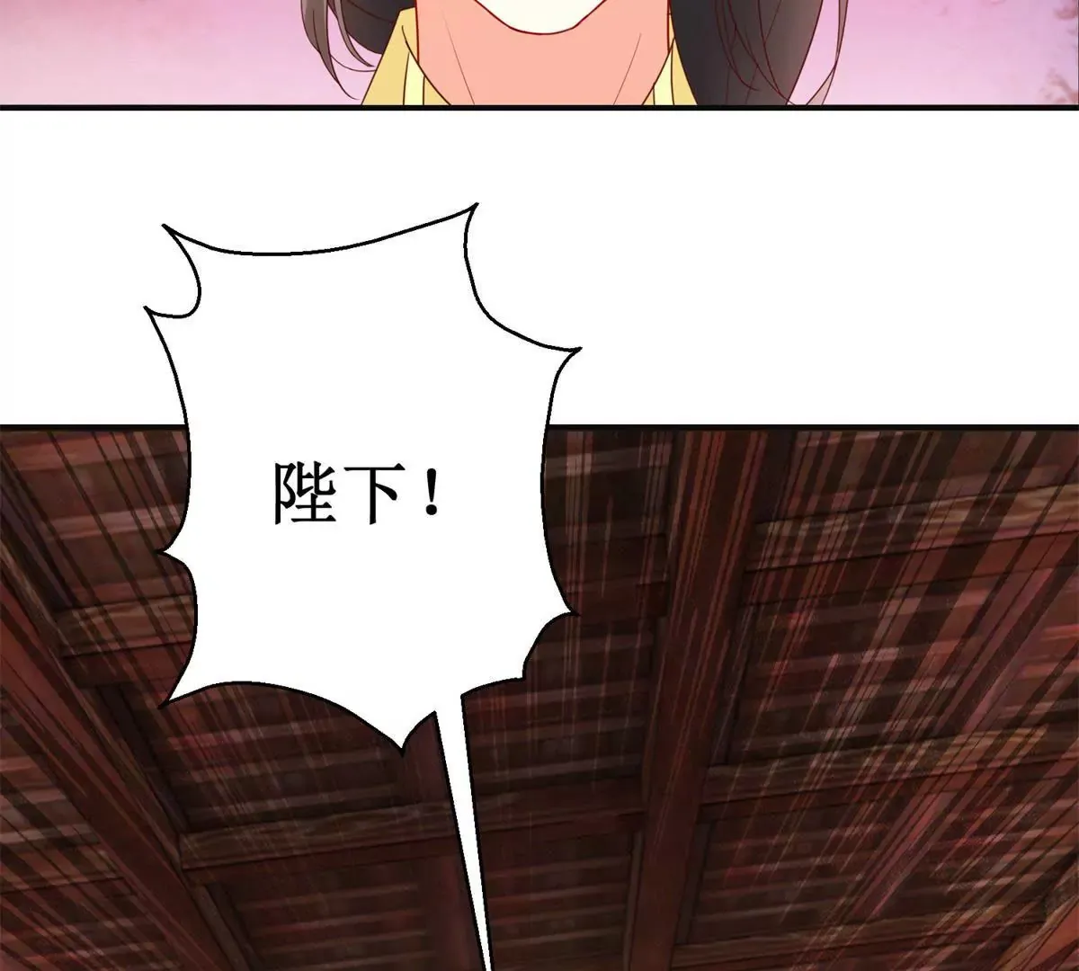 第109话 被逼无奈 第10页