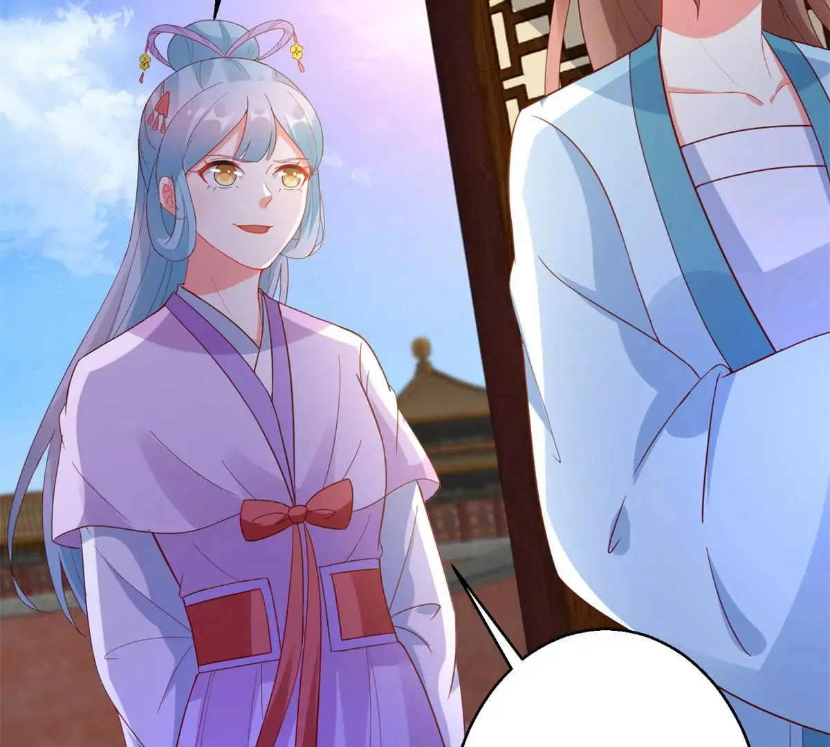 第109话 被逼无奈 第17页