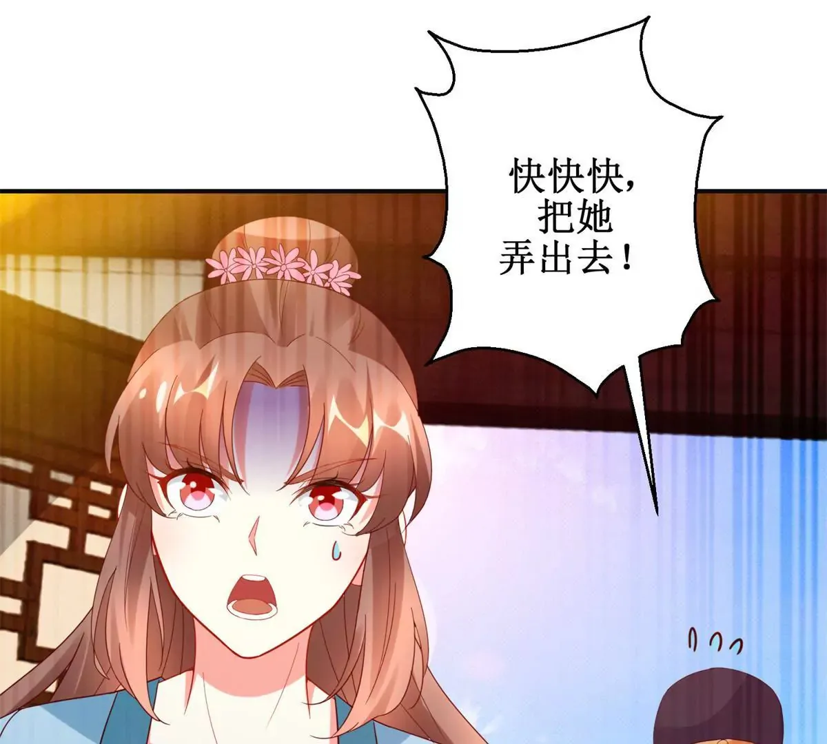 第109话 被逼无奈 第59页