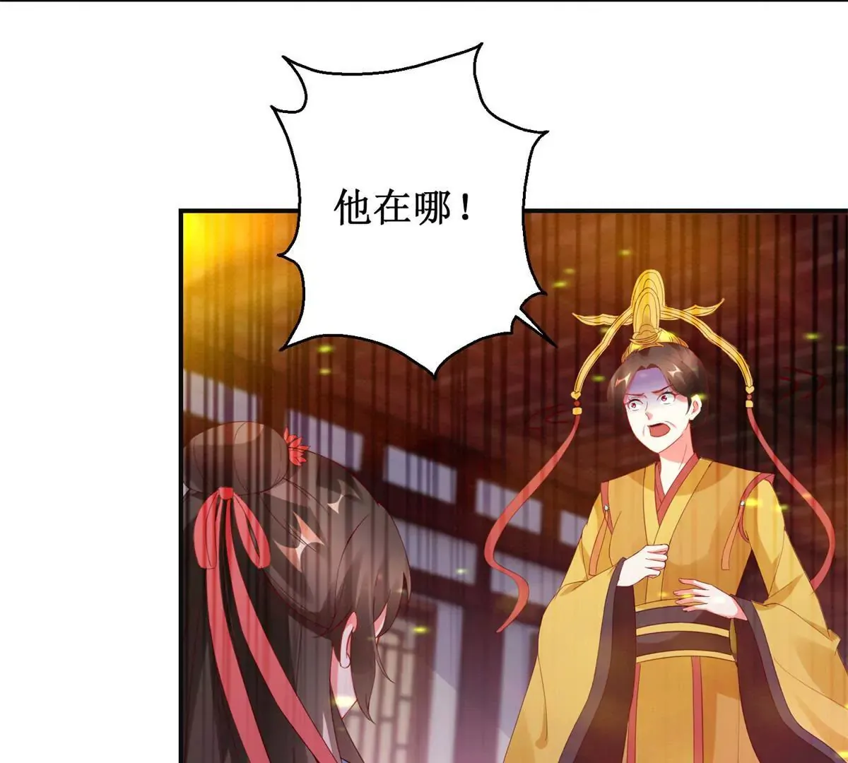 第110话 作为姐妹的奉劝 第22页