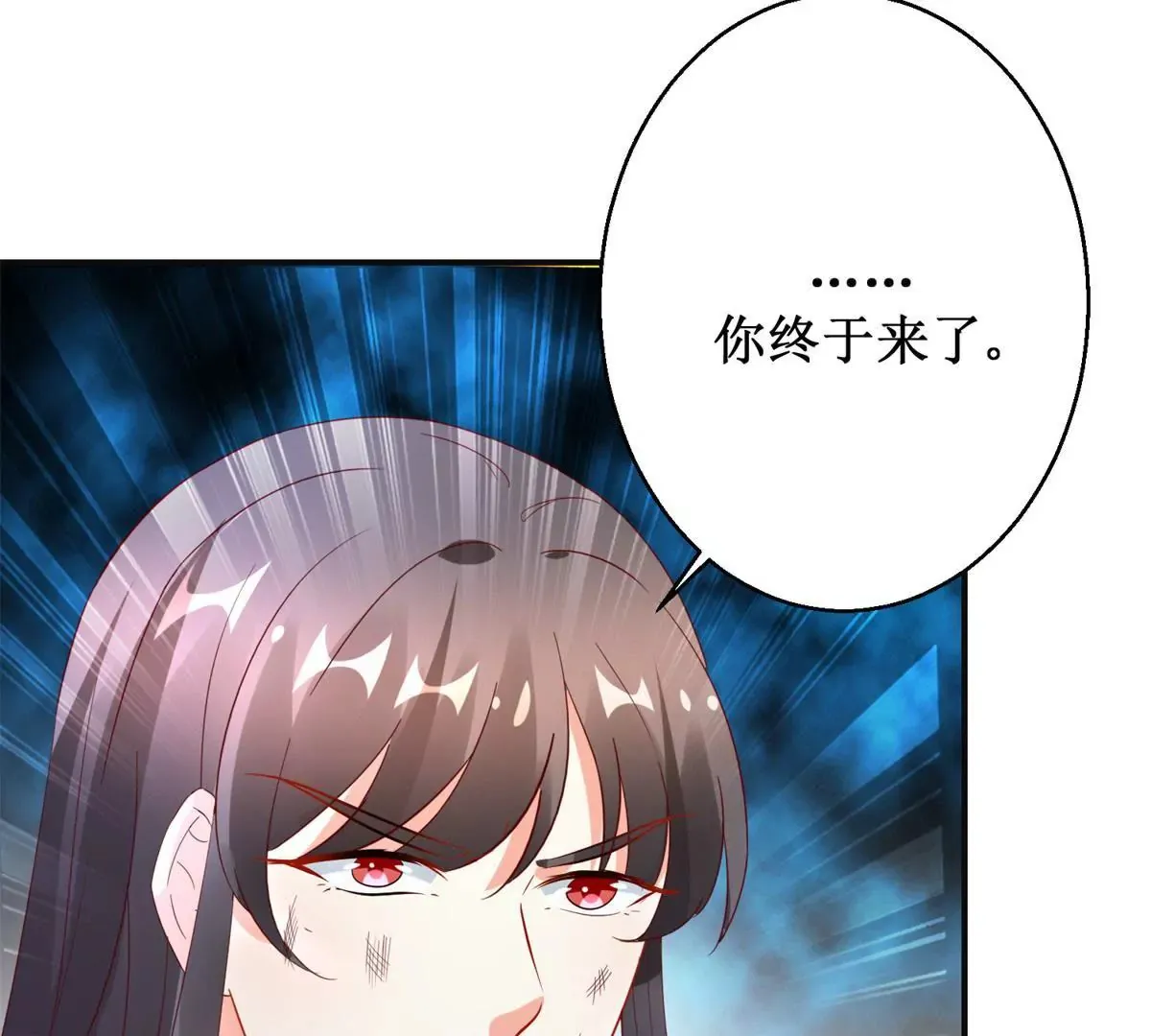 第110话 作为姐妹的奉劝 第46页