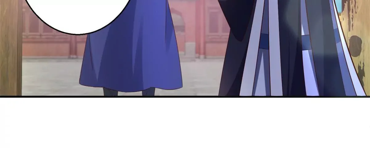 第111话 隐瞒 第8页