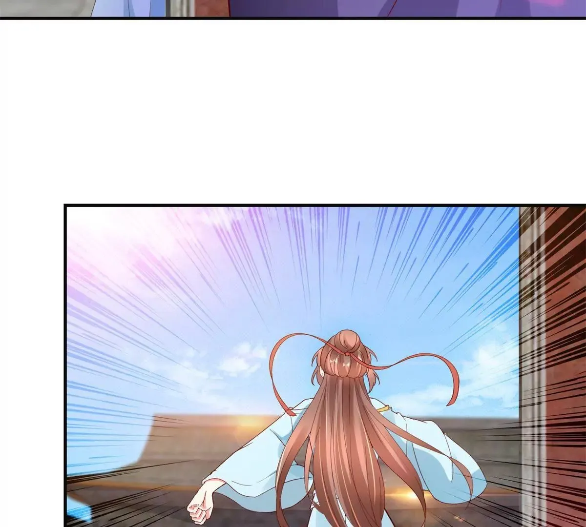 第111话 隐瞒 第12页