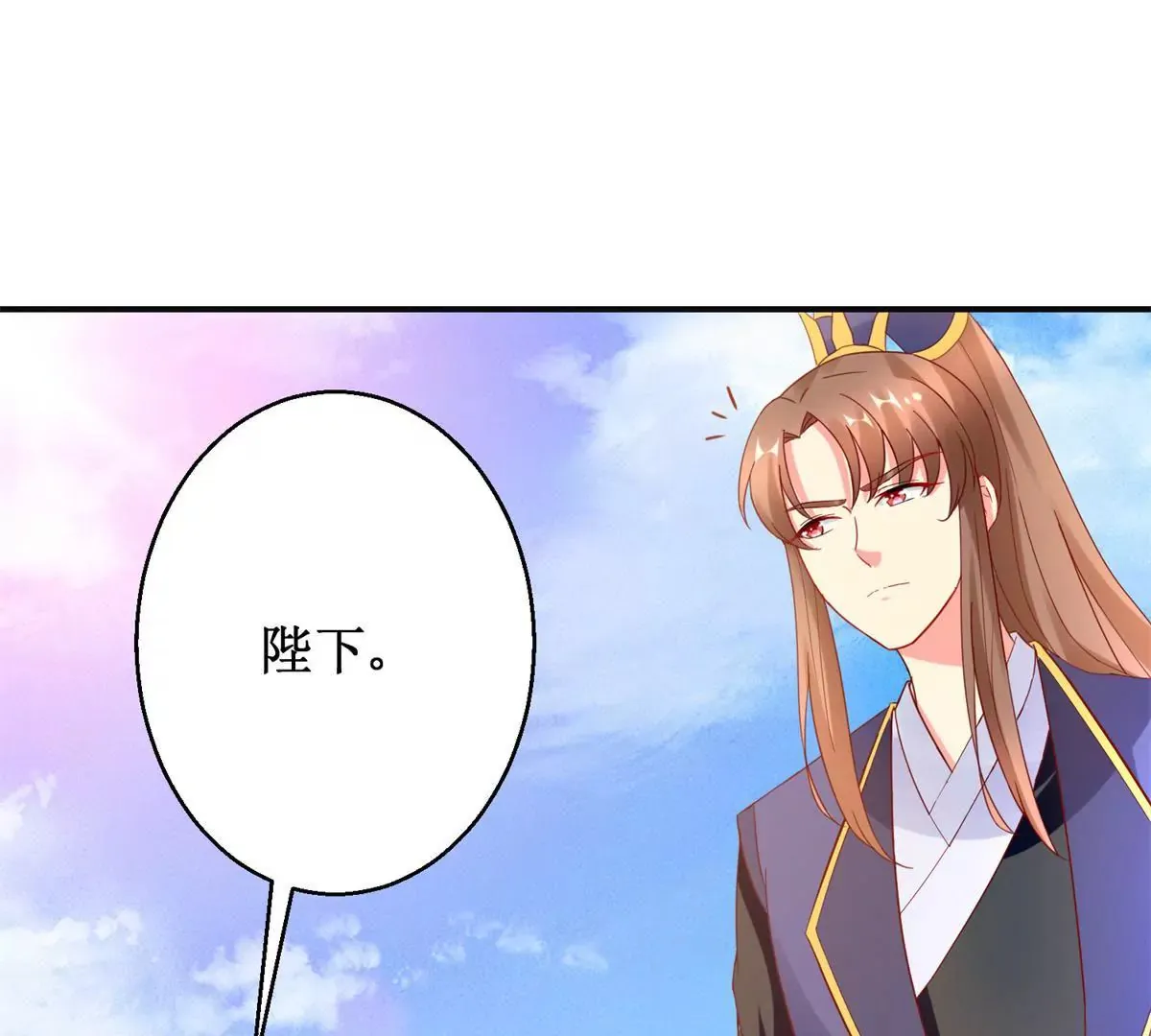 第111话 隐瞒 第14页
