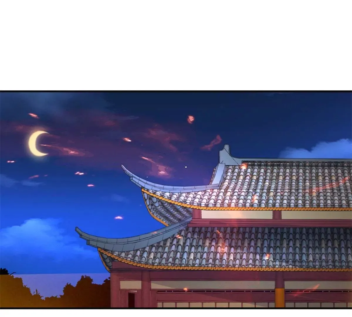 第112话 毒箭 第4页