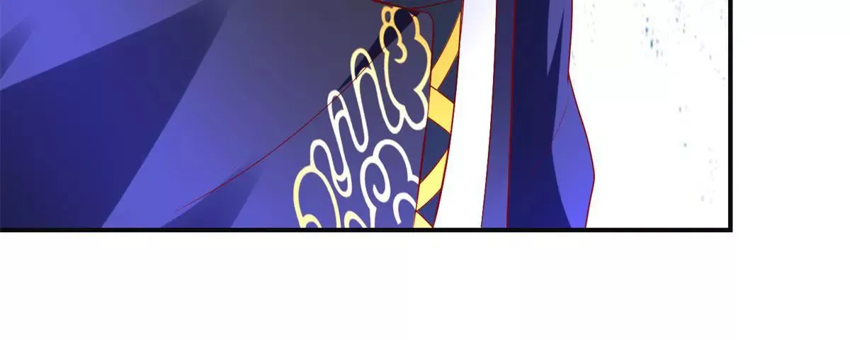 第112话 毒箭 第23页