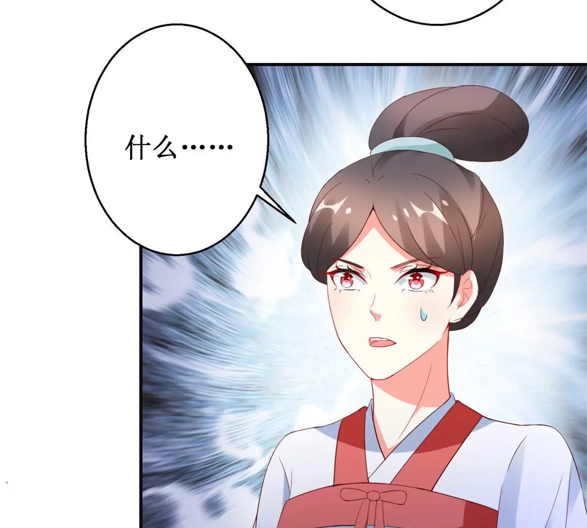 第113话 最后的安排 第46页