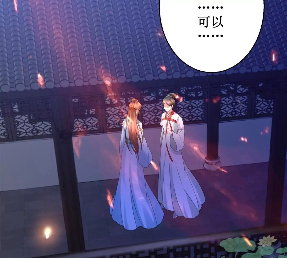 第113话 最后的安排 第50页