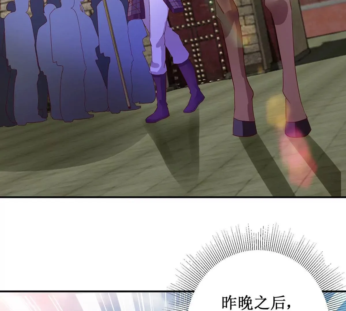 第114话 瞄准你的箭 第6页