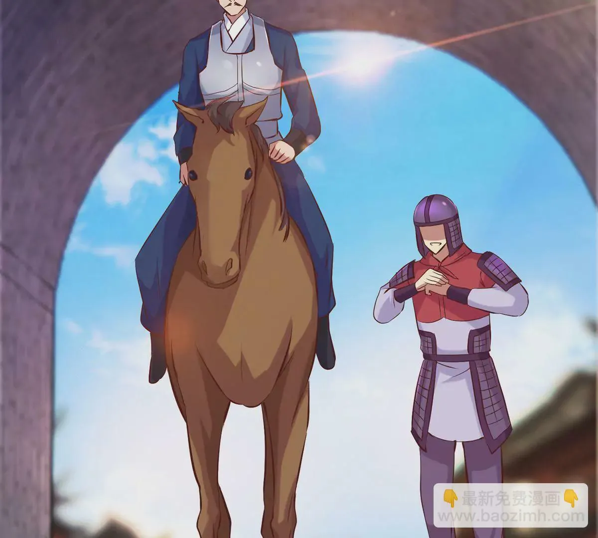 第114话 瞄准你的箭 第20页