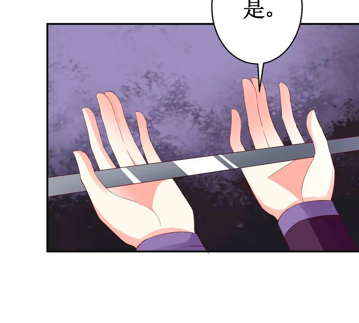 第114话 瞄准你的箭 第36页