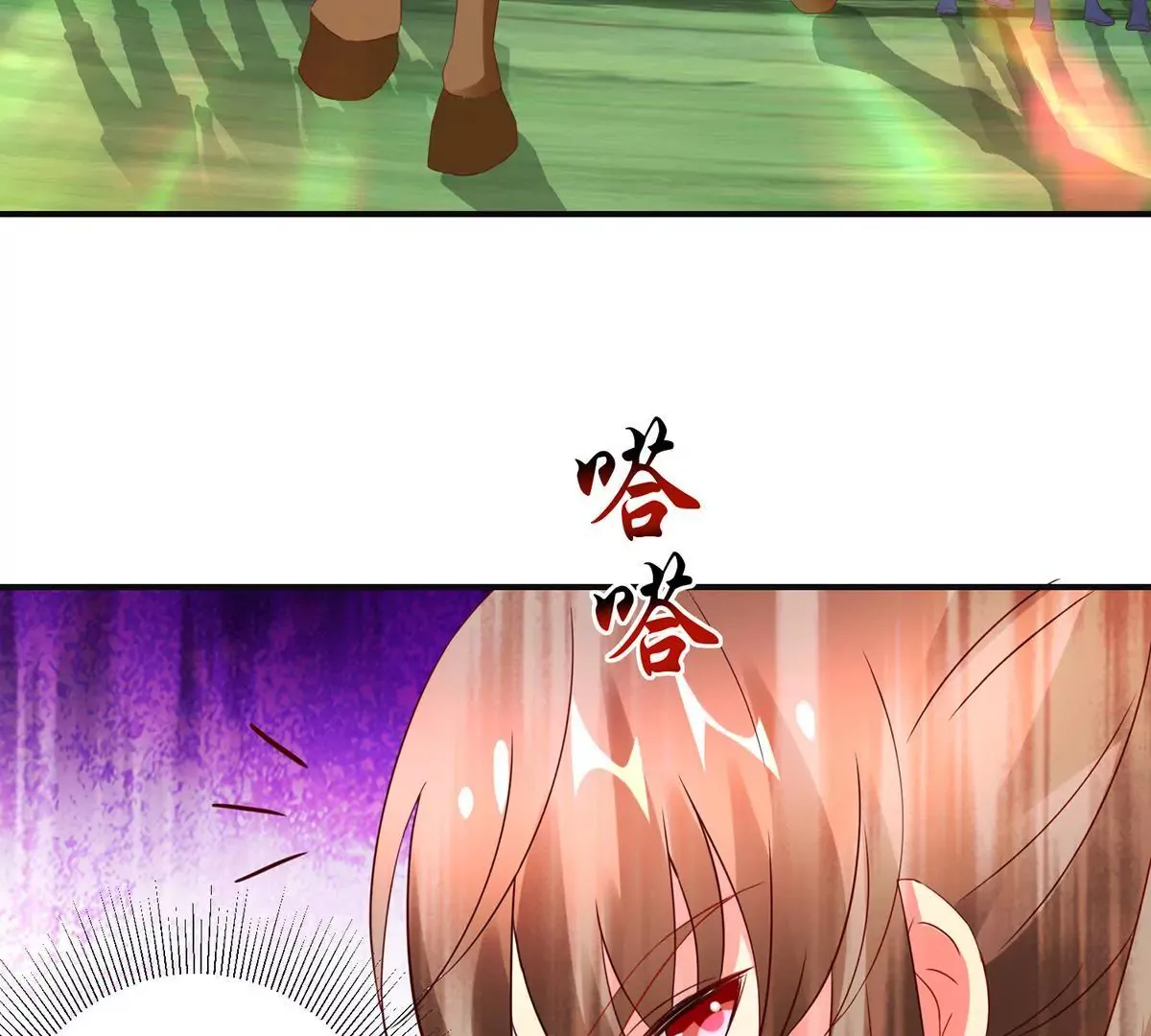第114话 瞄准你的箭 第41页