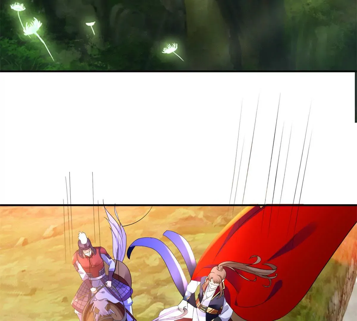 第115话 血色结局 第11页