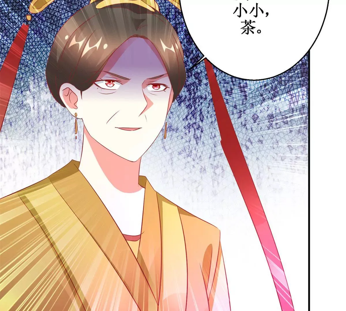 第115话 血色结局 第37页