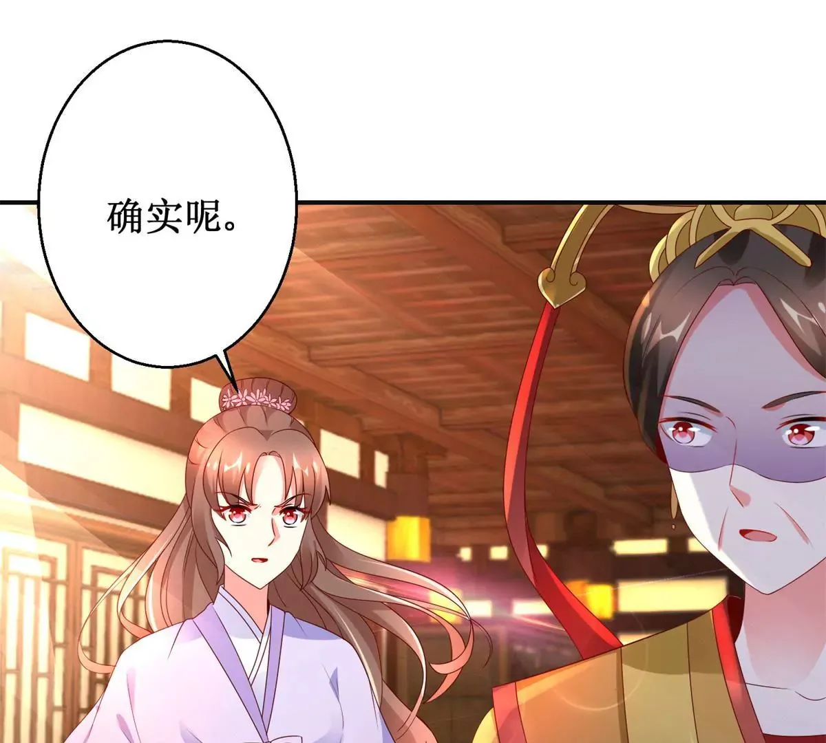 第115话 血色结局 第49页