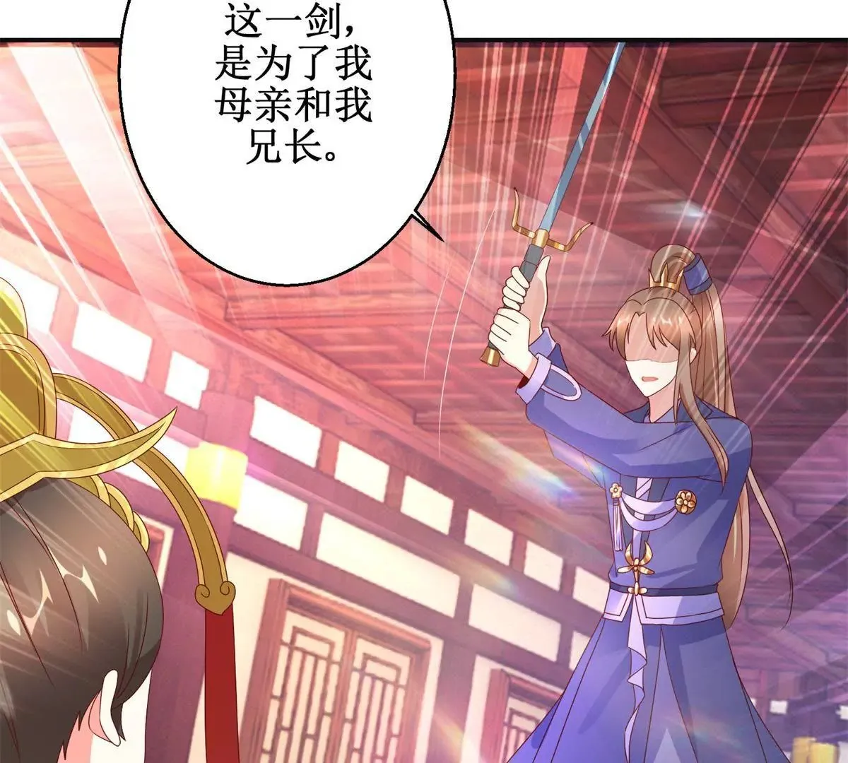 第115话 血色结局 第55页