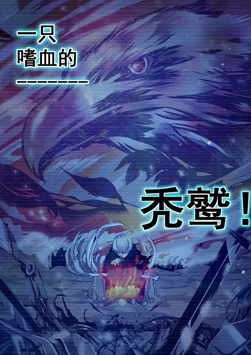 第3话 第9页