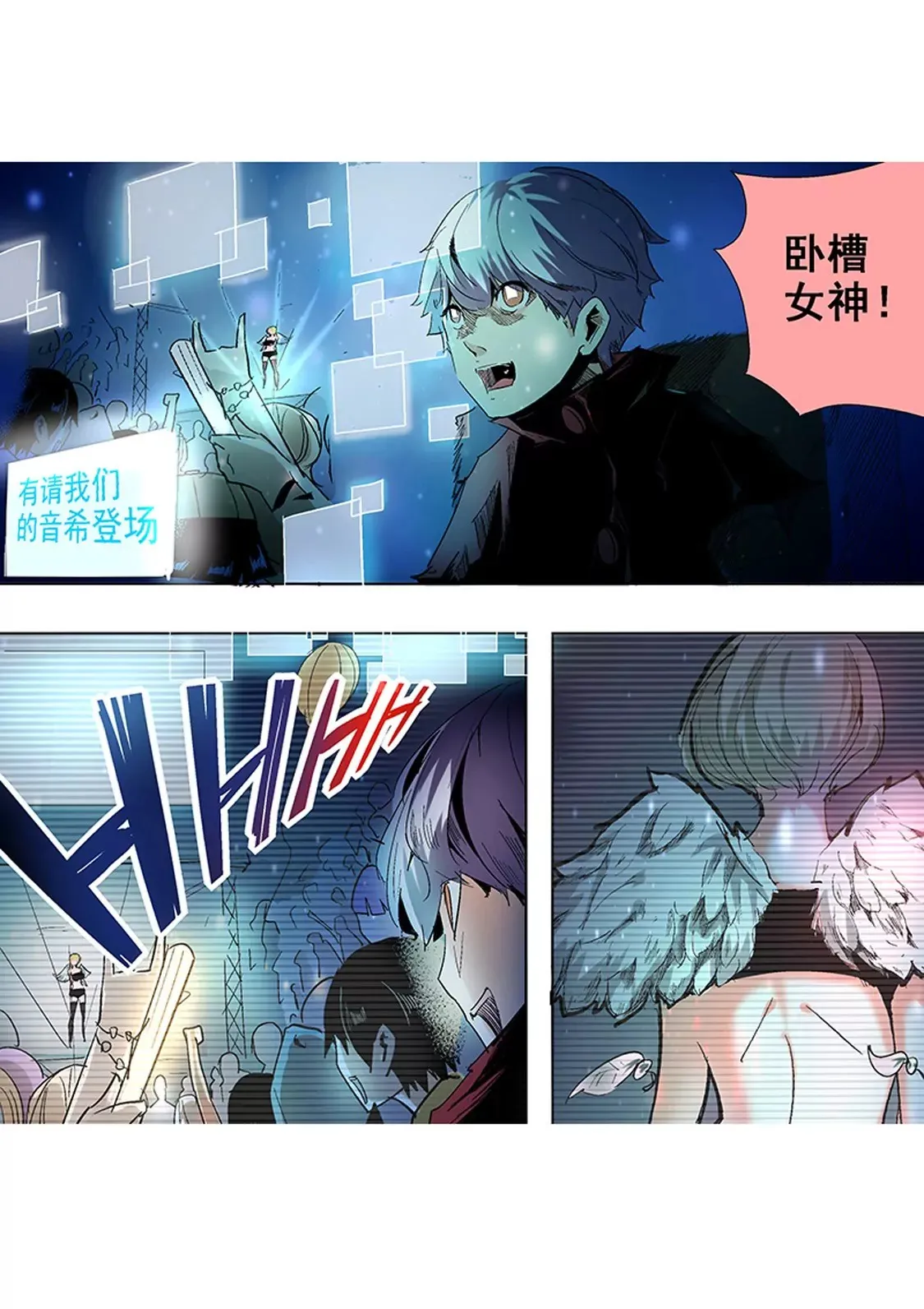 第5话 第4页