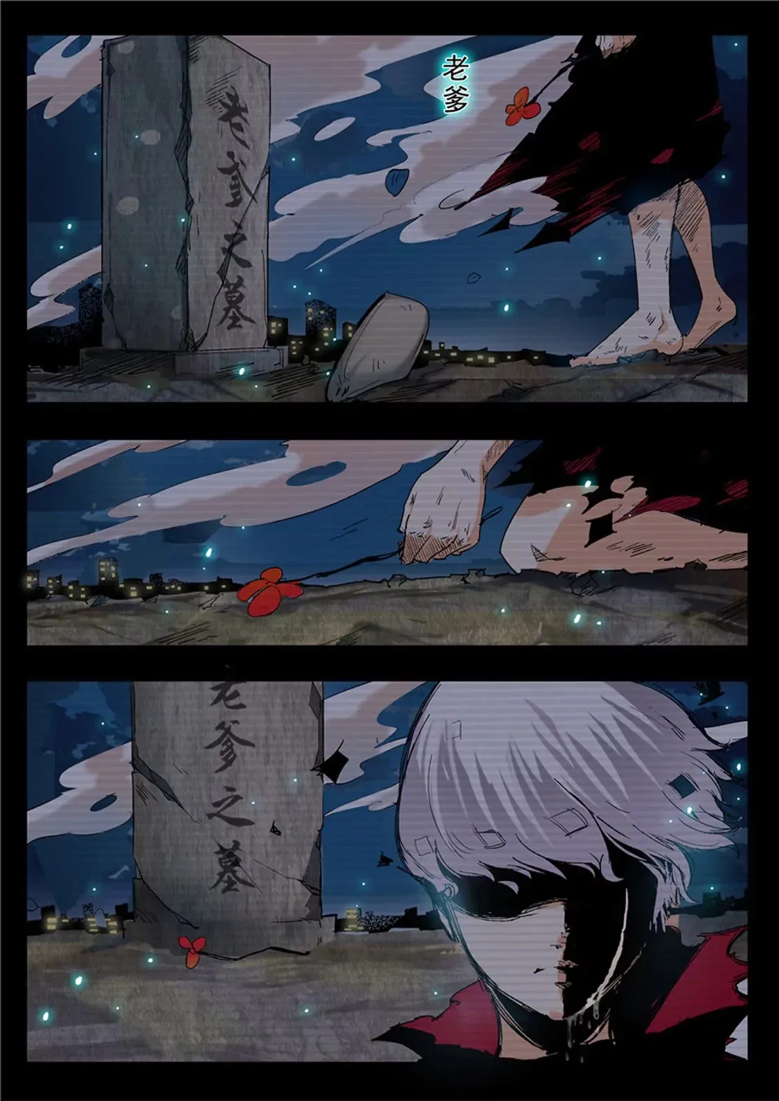 第5话 第9页