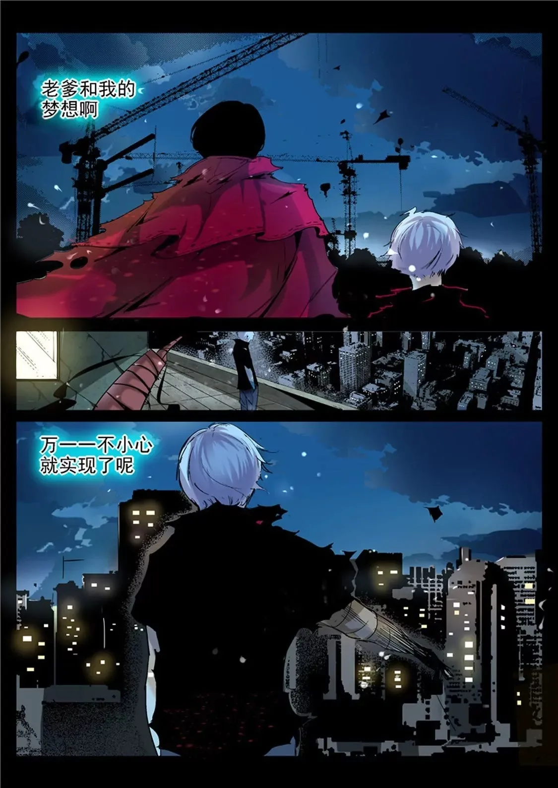 第5话 第10页